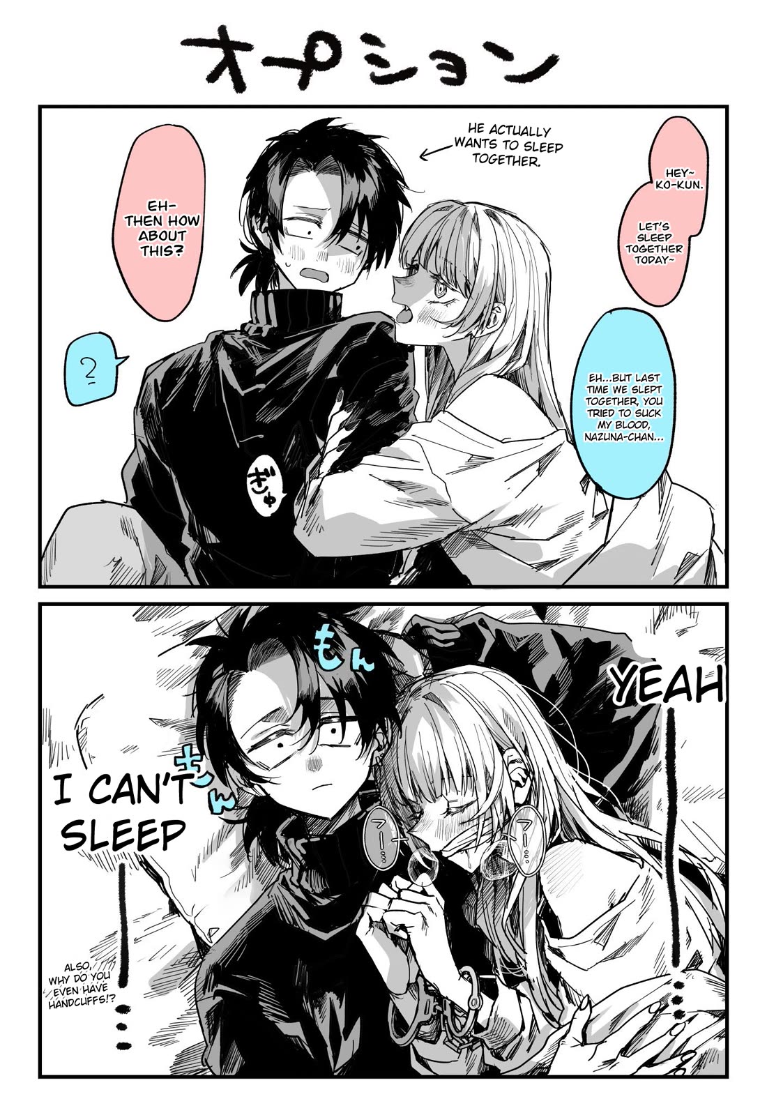 Yofukashi no Uta chapter 201 page 3