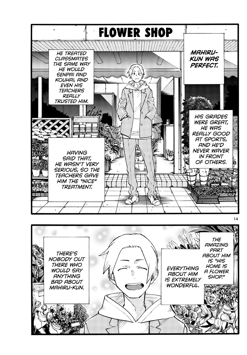 Yofukashi no Uta chapter 25 page 14