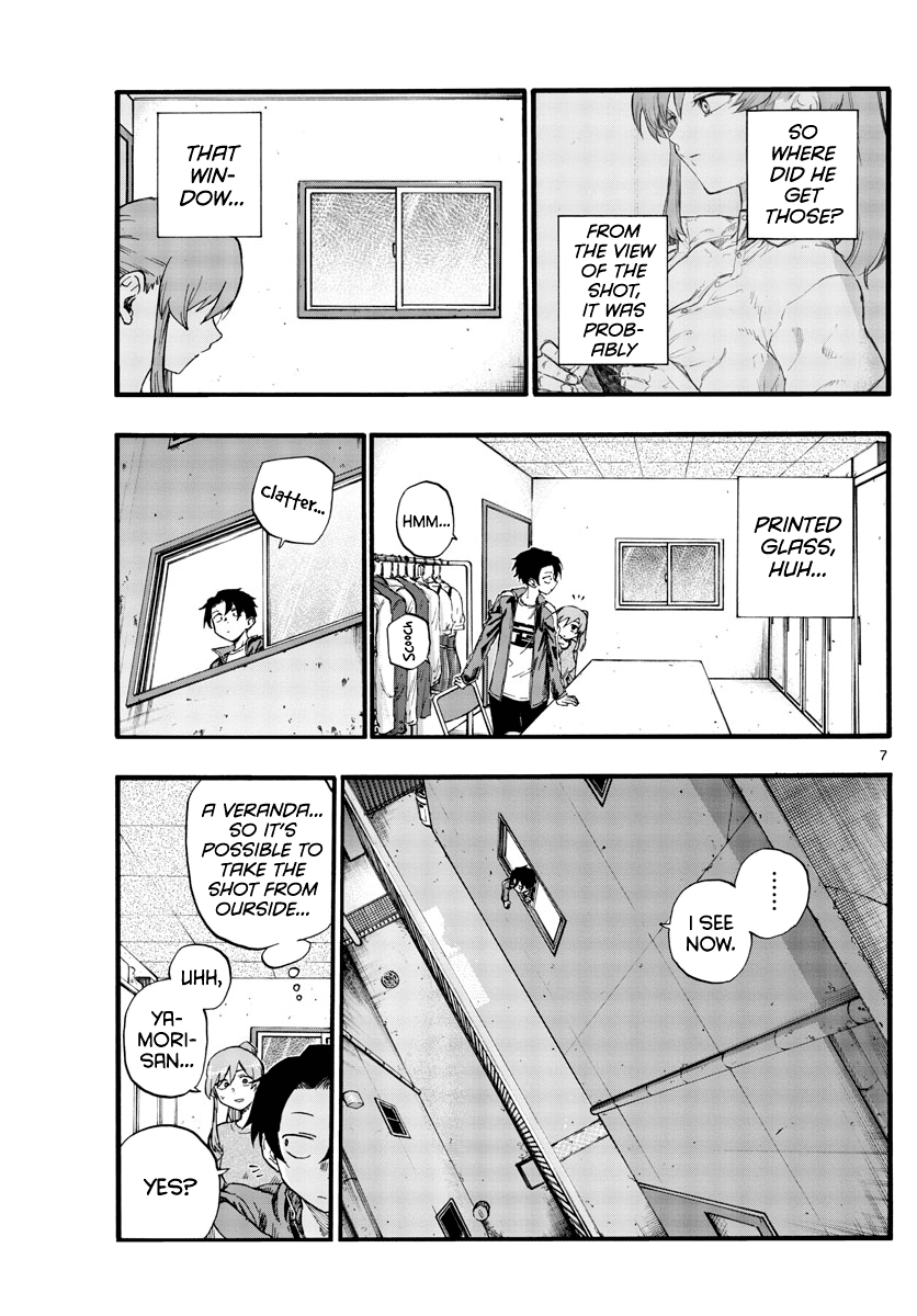 Yofukashi no Uta chapter 32 page 7