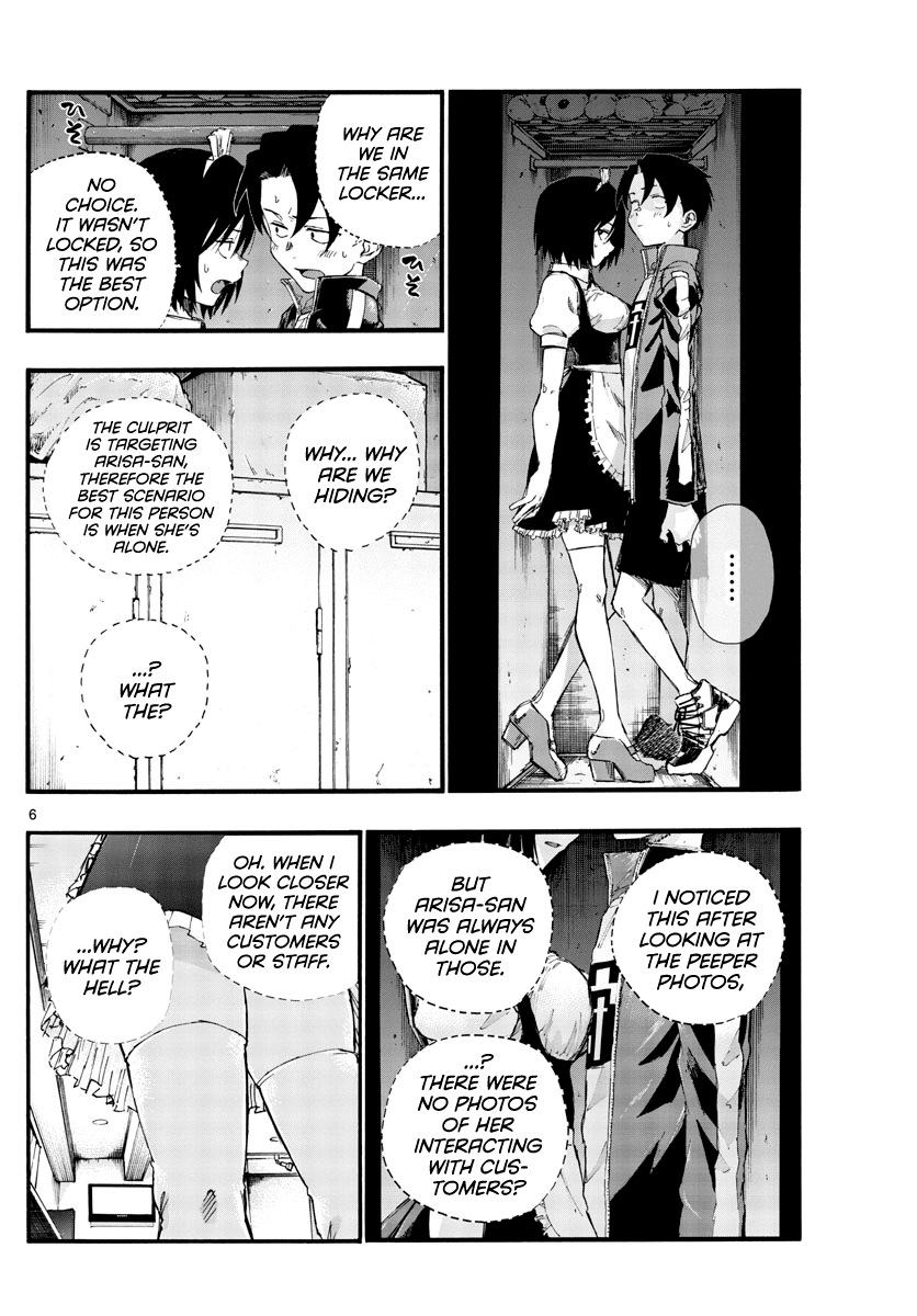 Yofukashi no Uta chapter 33 page 6