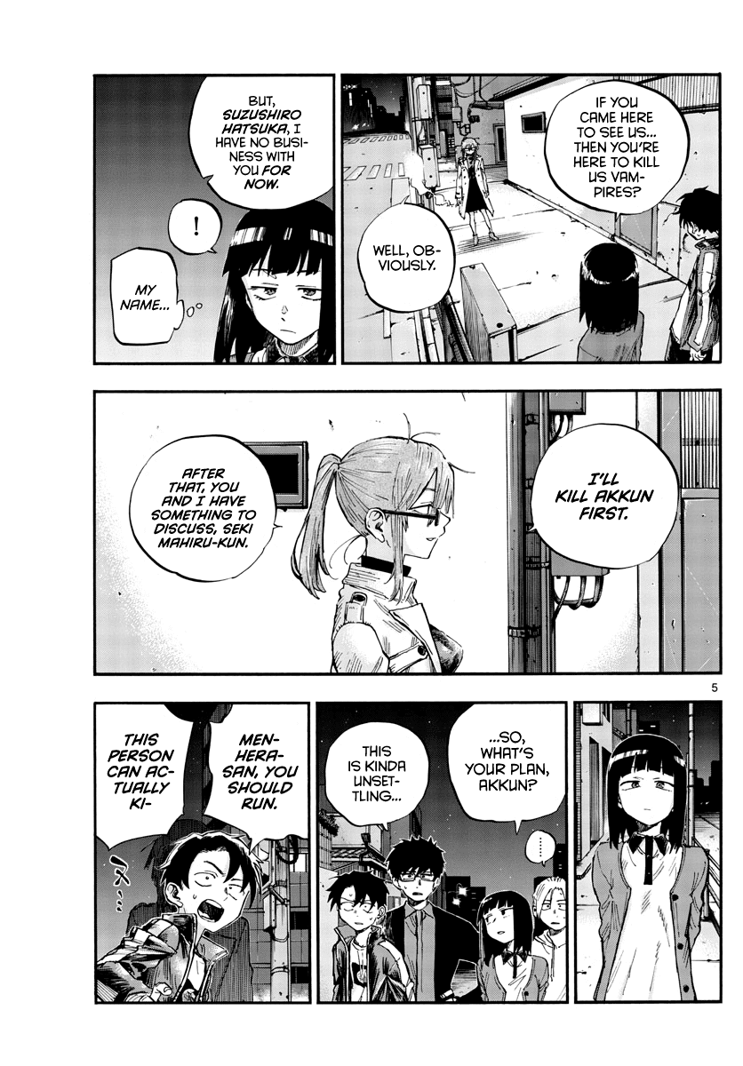 Yofukashi no Uta chapter 55 page 5