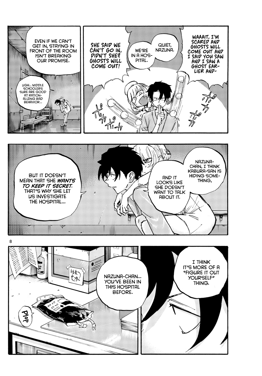 Yofukashi no Uta chapter 58 page 8