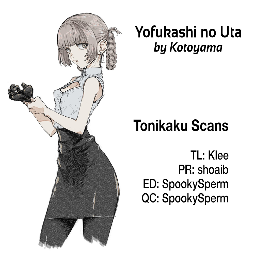 Yofukashi no Uta chapter 69 page 17