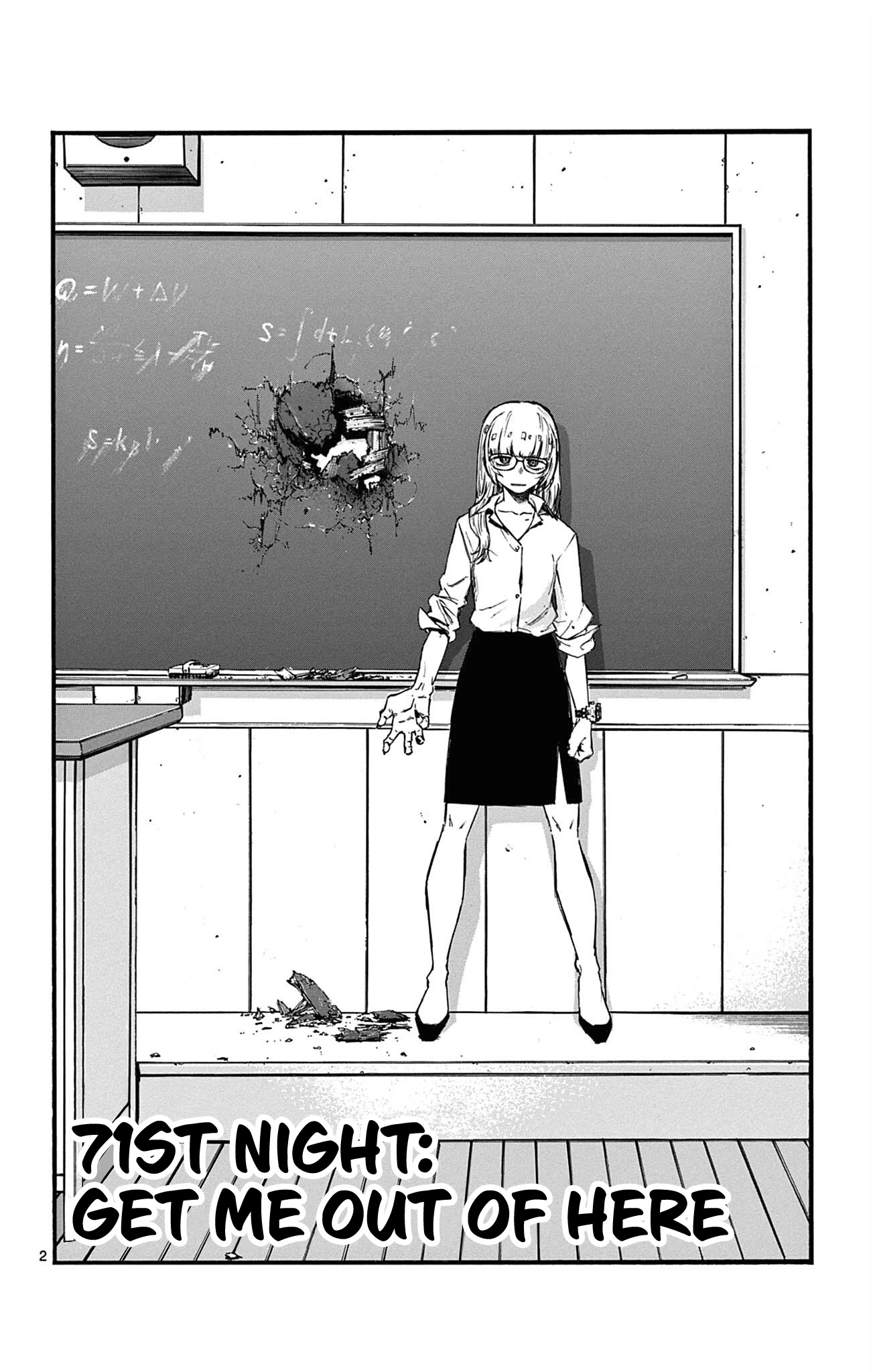 Yofukashi no Uta chapter 71 page 2