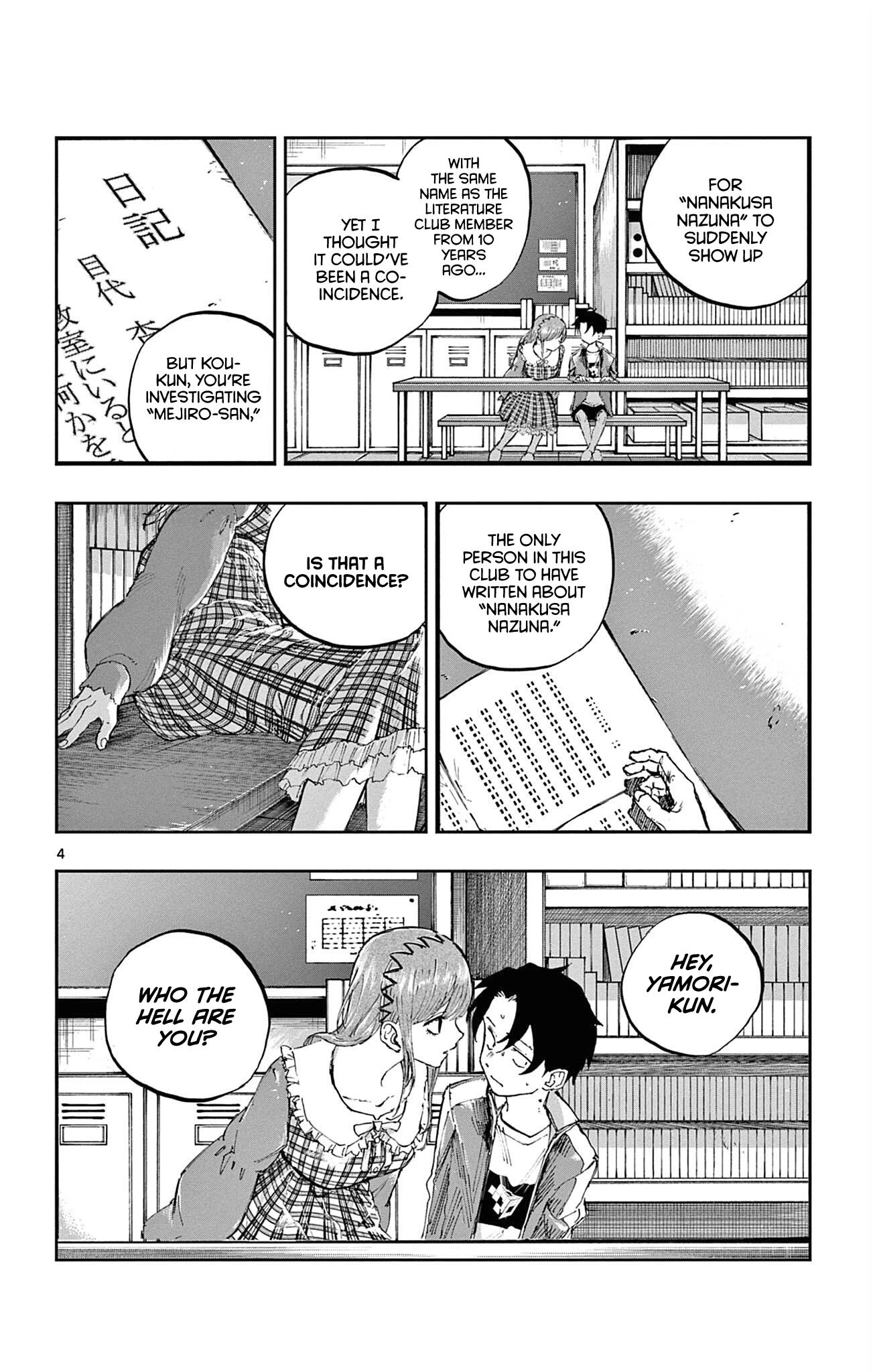 Yofukashi no Uta chapter 74 page 4