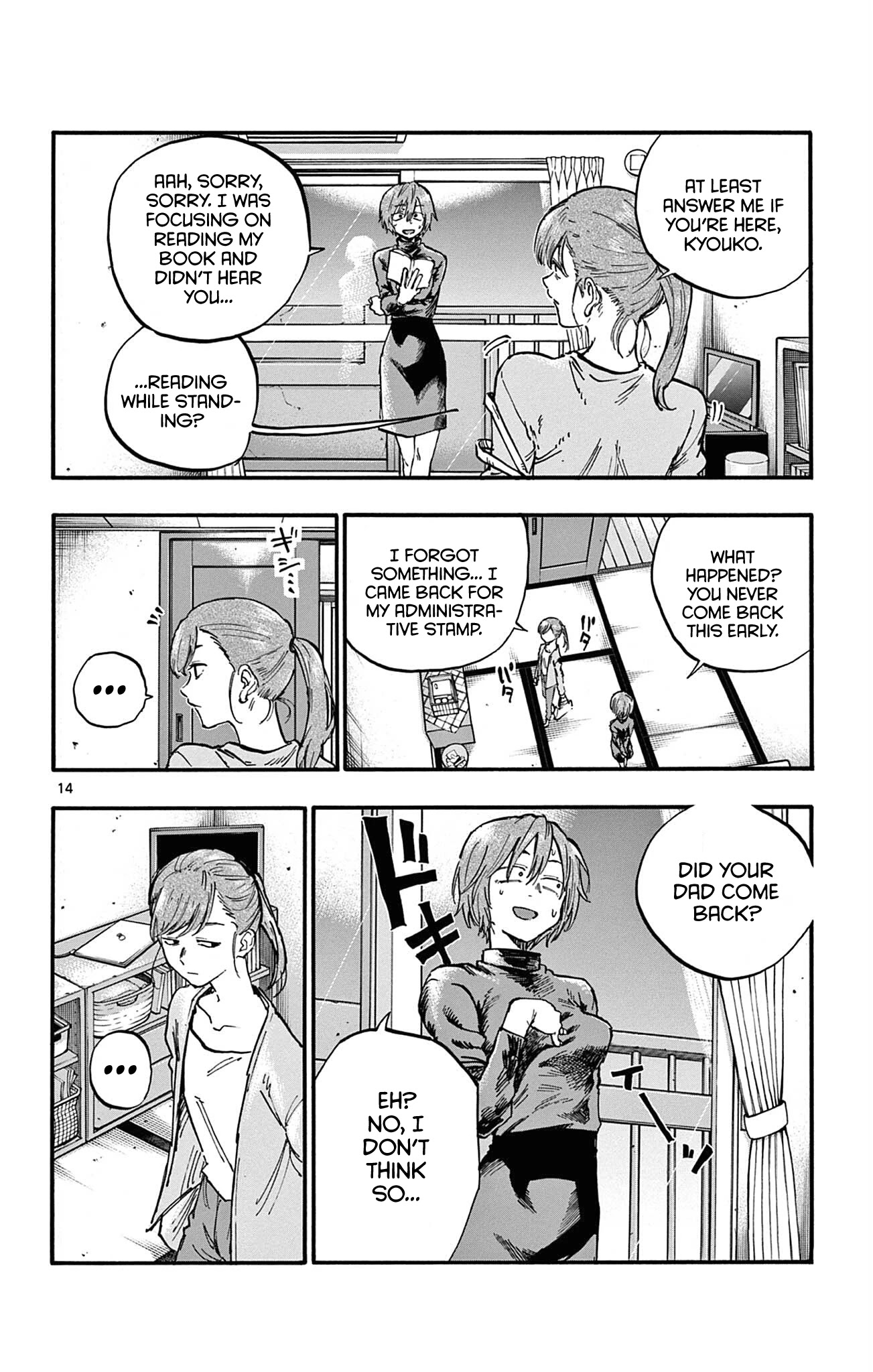 Yofukashi no Uta chapter 77 page 14