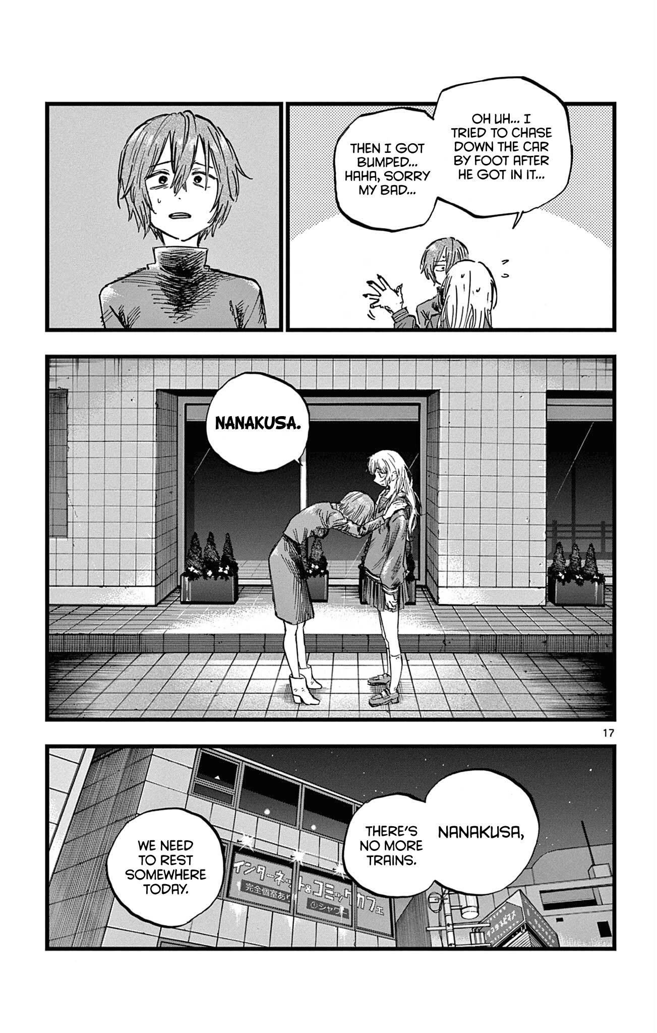 Yofukashi no Uta chapter 78 page 17