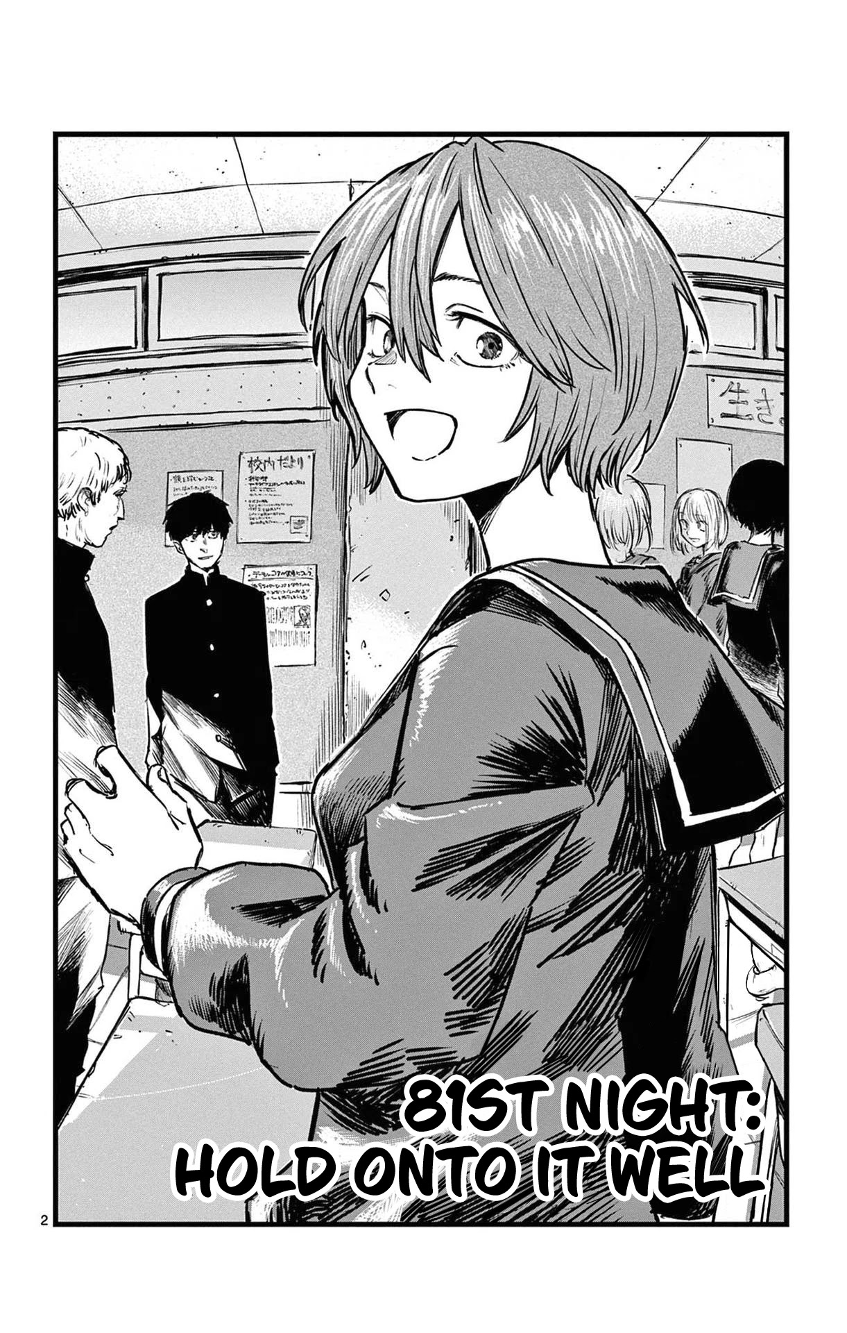 Yofukashi no Uta chapter 81 page 2