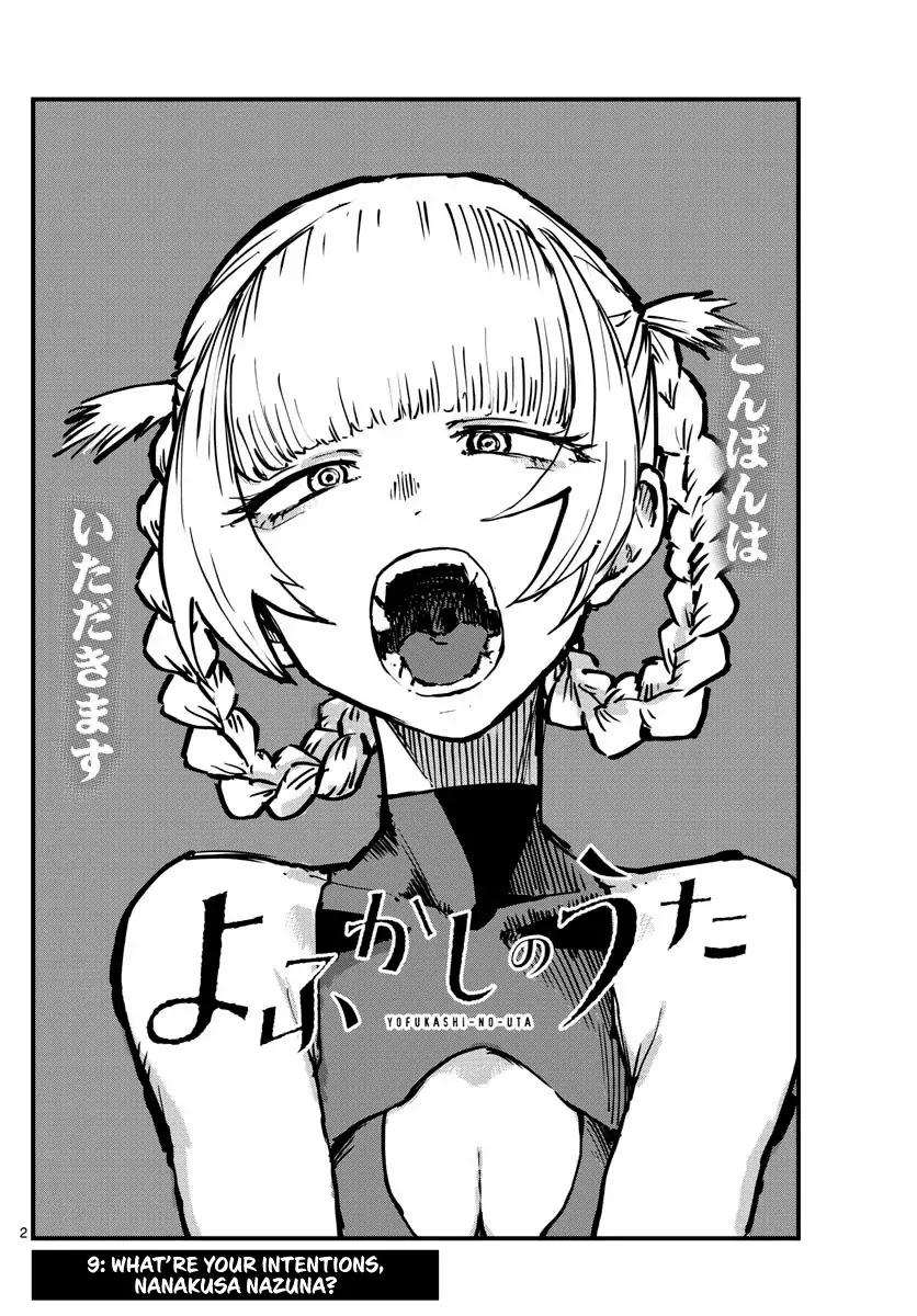 Yofukashi no Uta chapter 9 page 2