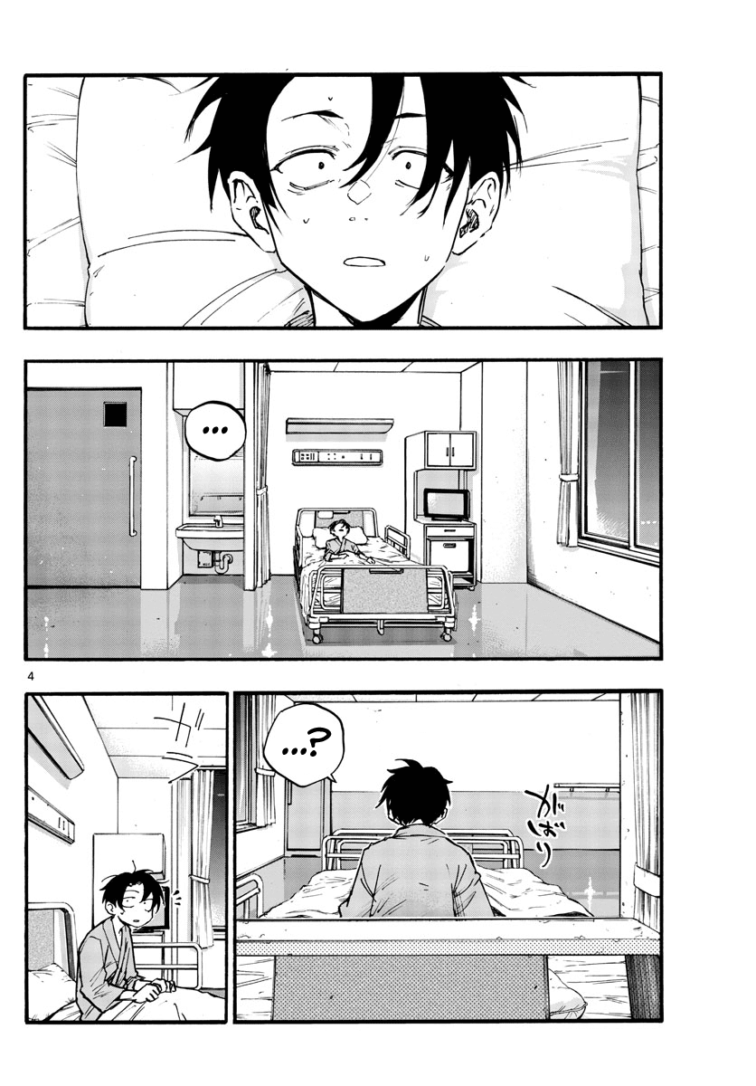 Yofukashi no Uta chapter 92 page 4