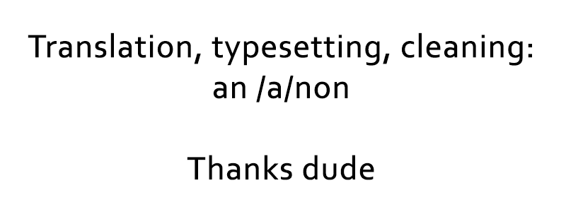 Yofukashi no Uta chapter 95 page 17