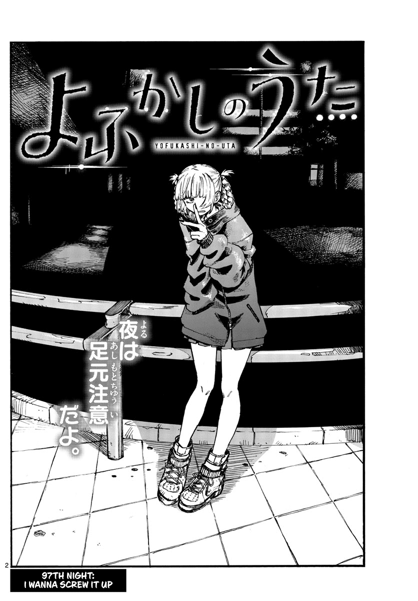 Yofukashi no Uta chapter 97 page 2
