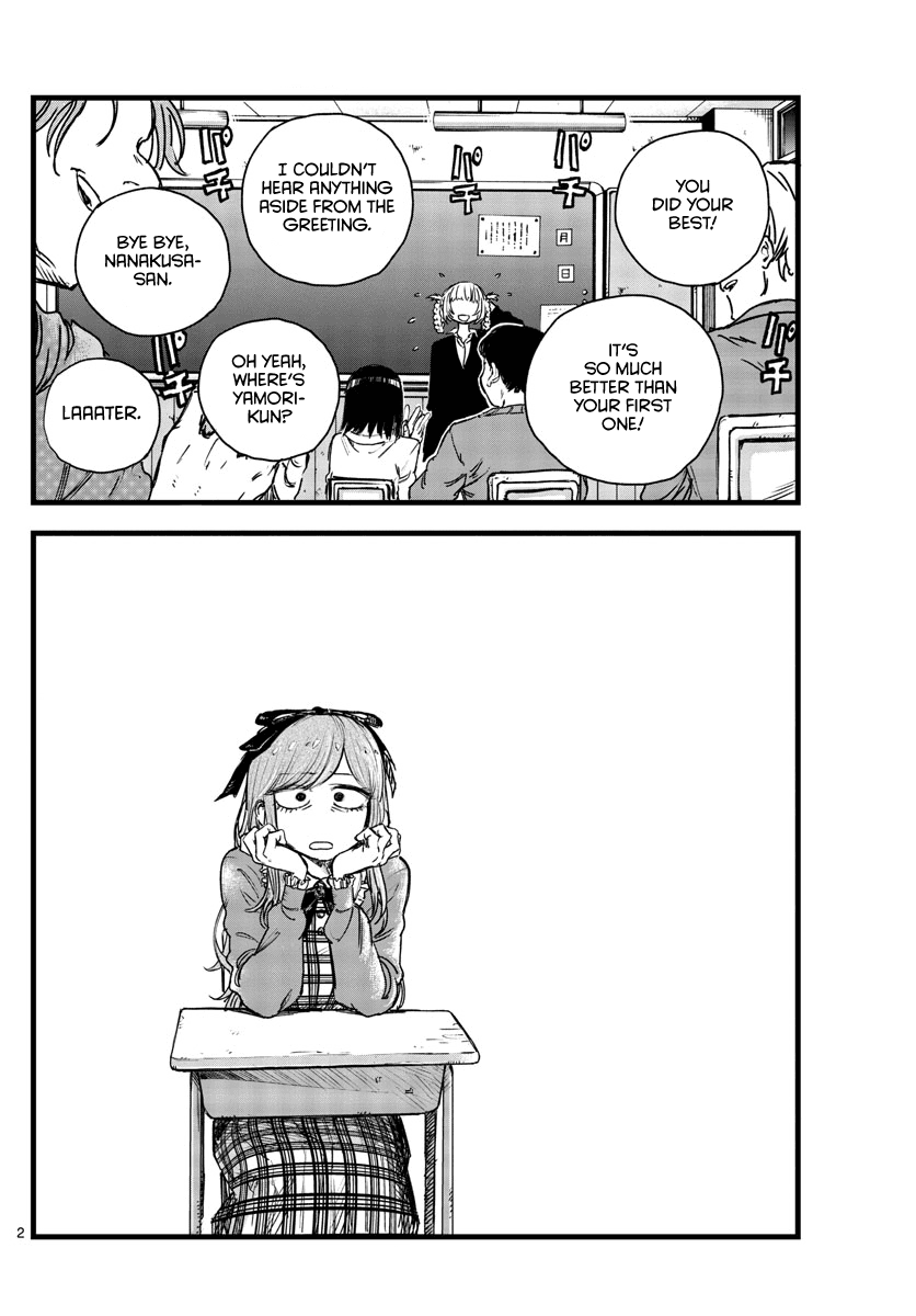 Yofukashi no Uta chapter 98 page 2