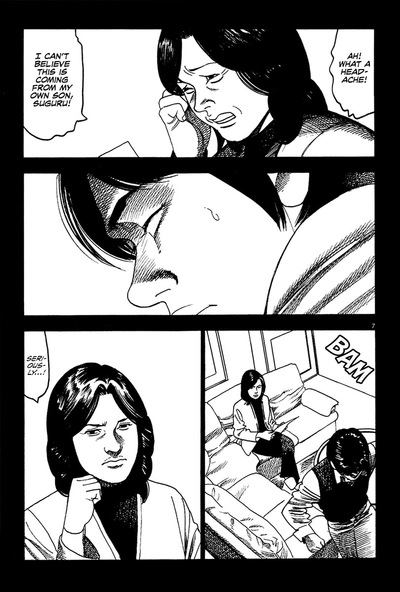 Yomawari Sensei chapter 16 page 12