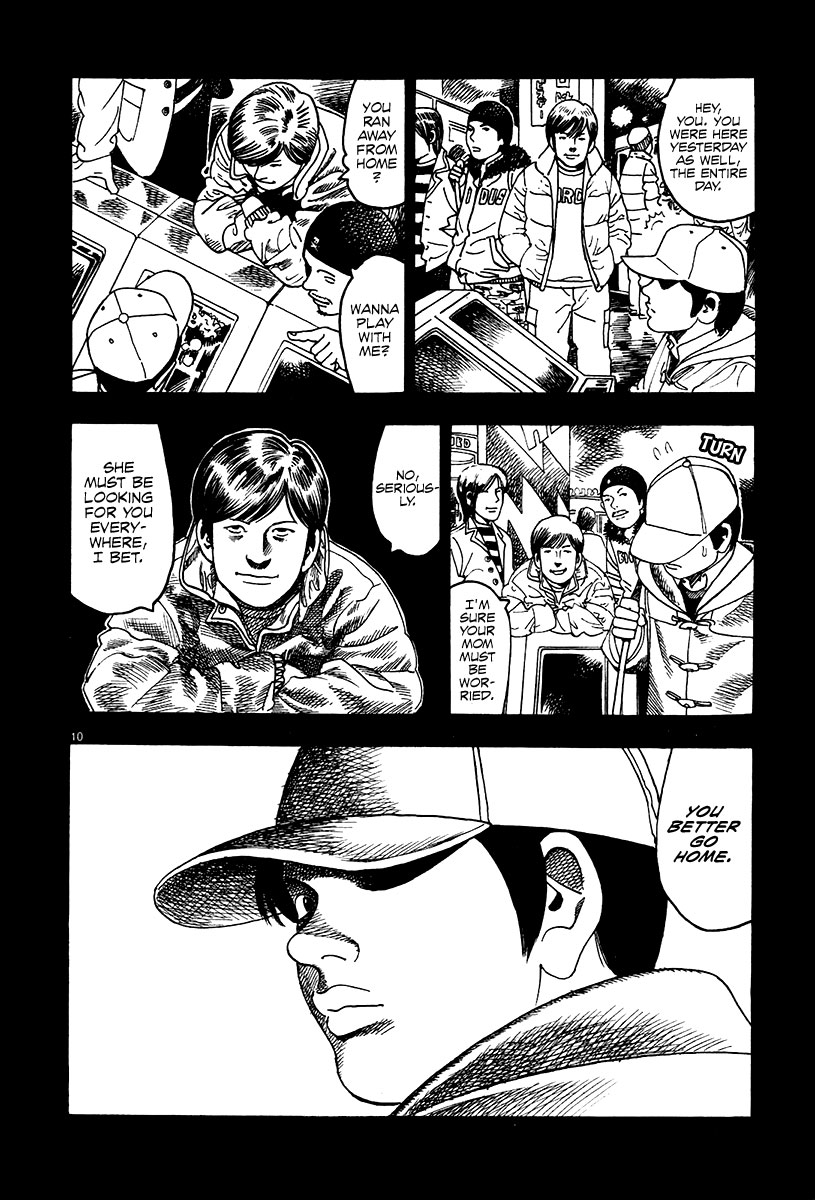 Yomawari Sensei chapter 16 page 15