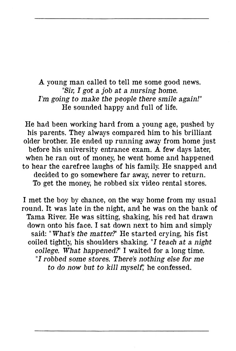 Yomawari Sensei chapter 16 page 38