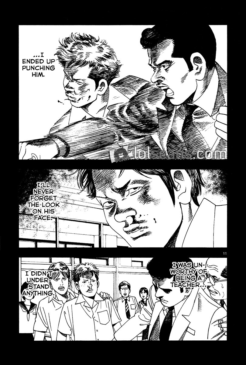 Yomawari Sensei chapter 18 page 13