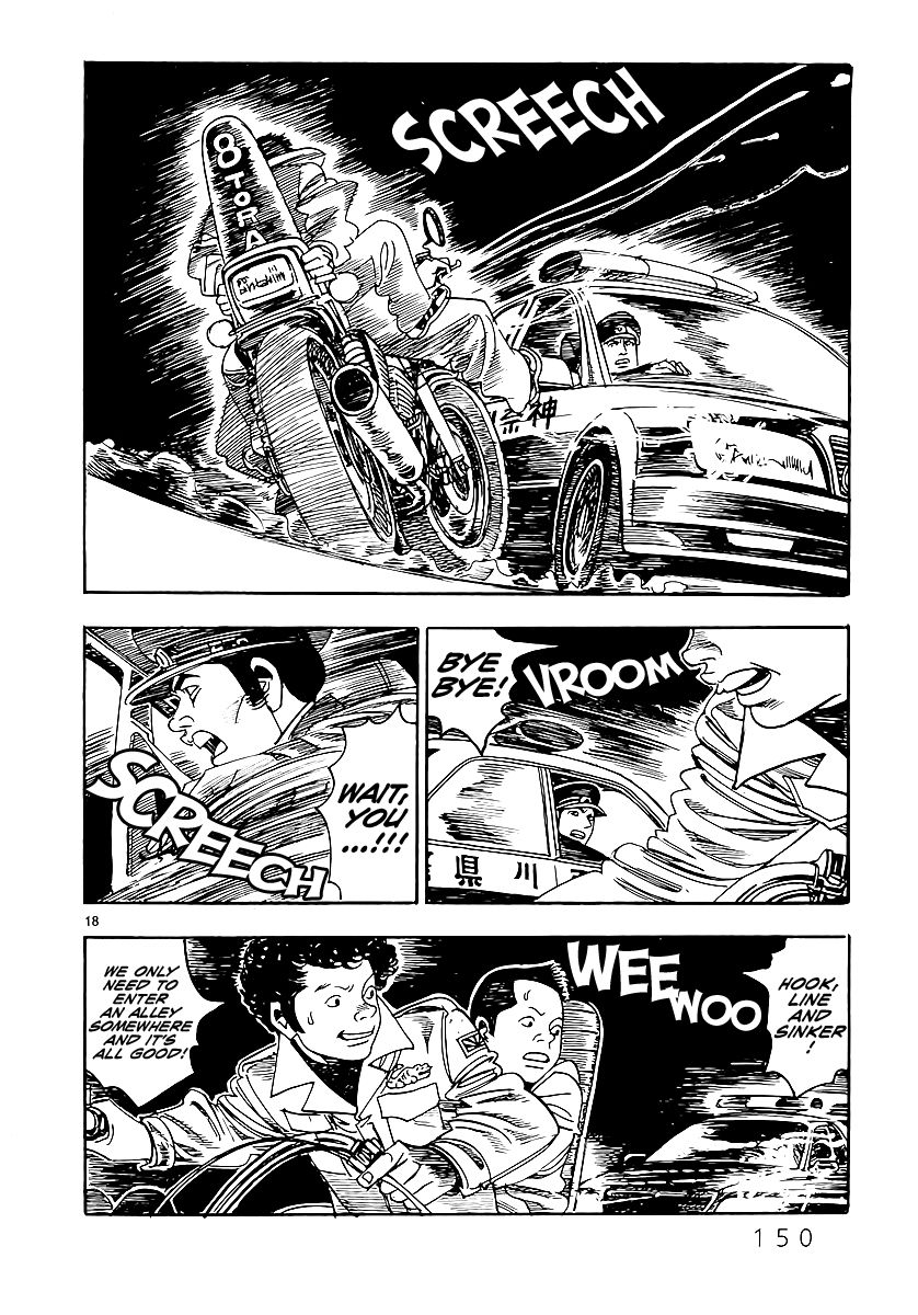 Yomawari Sensei chapter 2 page 23