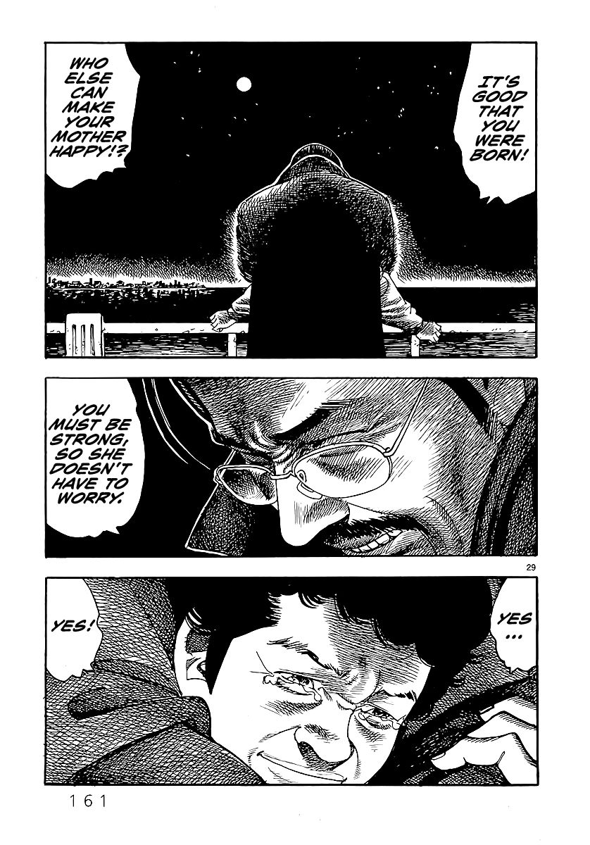 Yomawari Sensei chapter 2 page 33