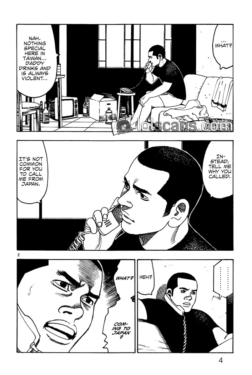 Yomawari Sensei chapter 20 page 10