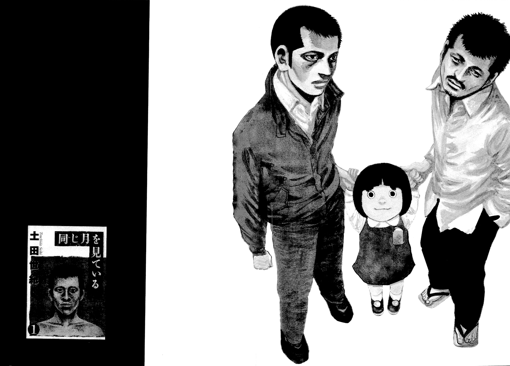 Yomawari Sensei chapter 29 page 39