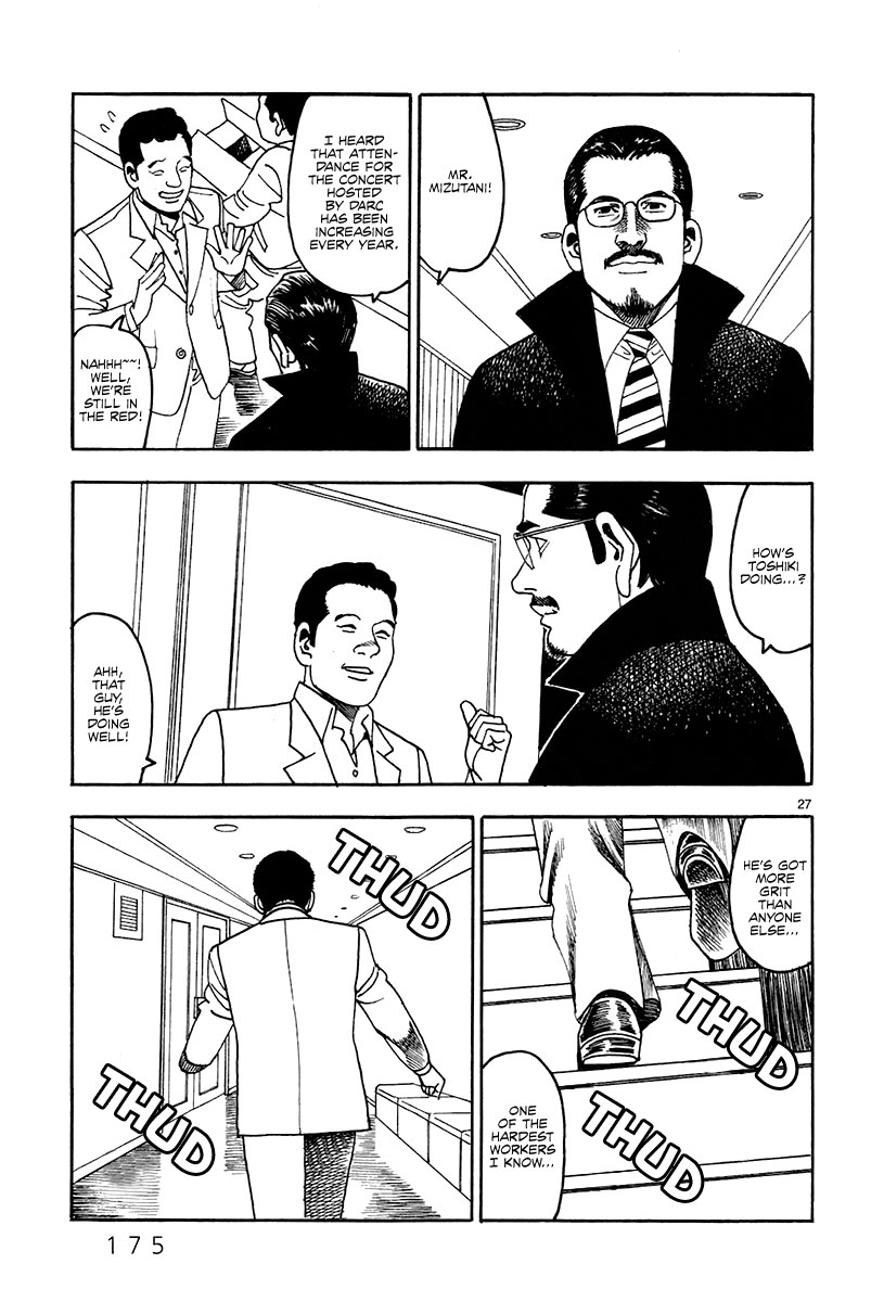 Yomawari Sensei chapter 34 page 27