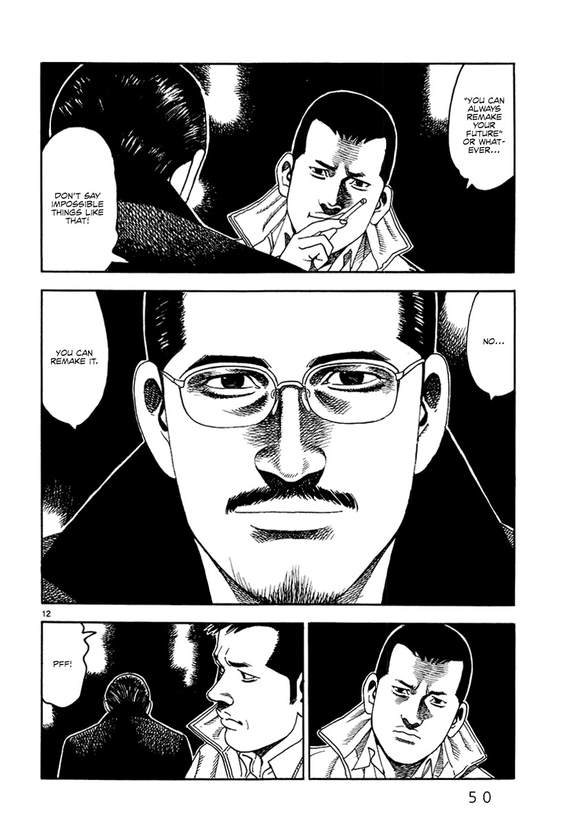 Yomawari Sensei chapter 36 page 14