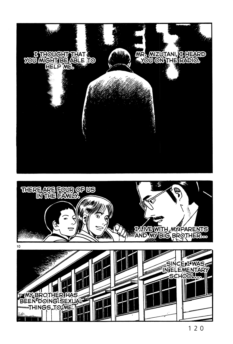 Yomawari Sensei chapter 38 page 12