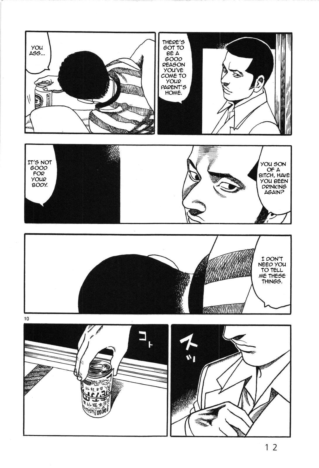 Yomawari Sensei chapter 40 page 15