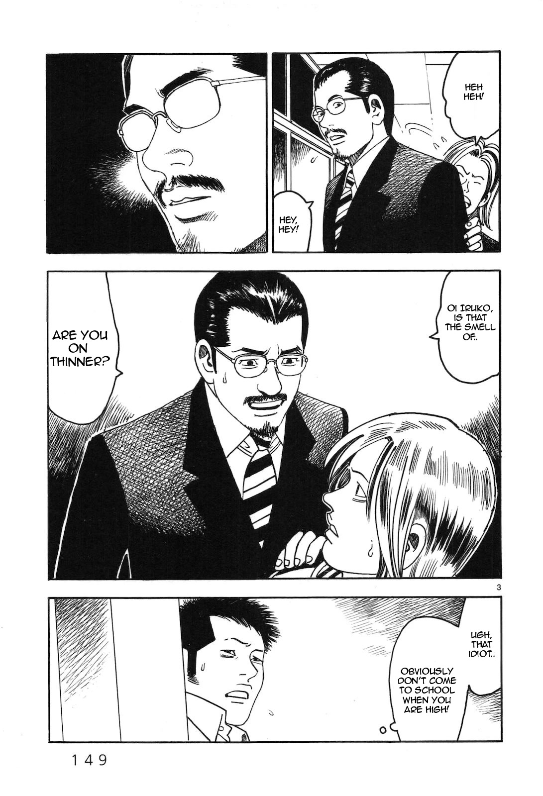 Yomawari Sensei chapter 44 page 3