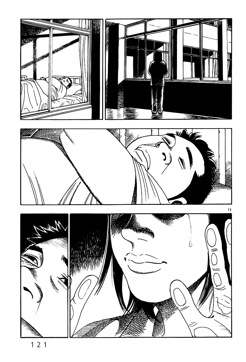 Yomawari Sensei chapter 7 page 15