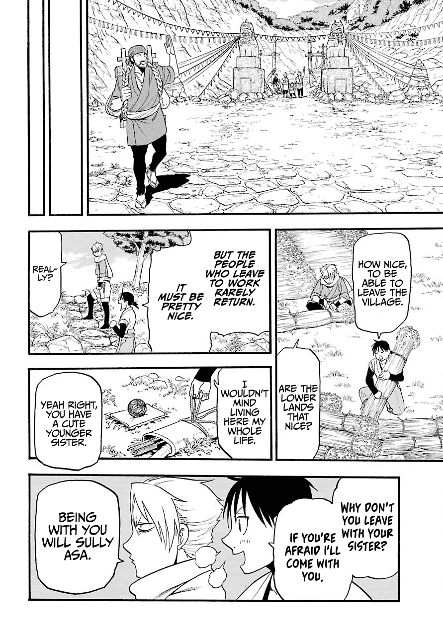 Yomi no Tsugai chapter 1 page 16