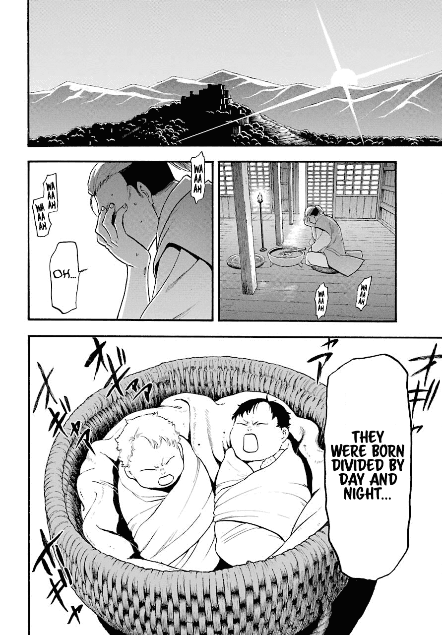 Yomi no Tsugai chapter 1 page 4