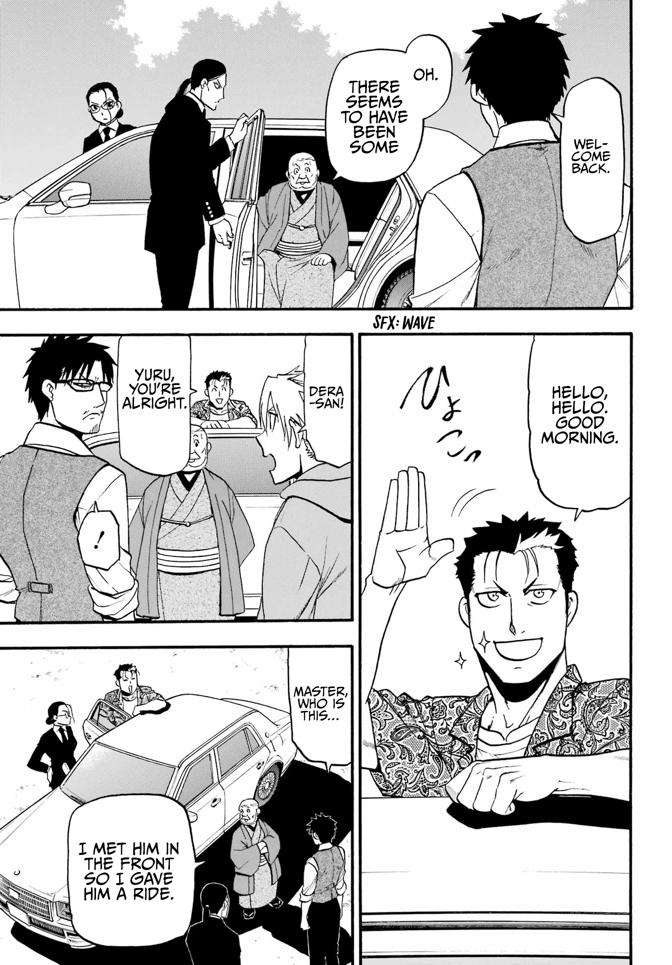 Yomi no Tsugai chapter 10 page 12