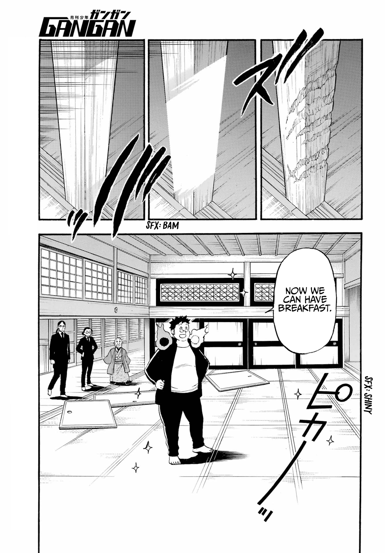 Yomi no Tsugai chapter 10 page 22