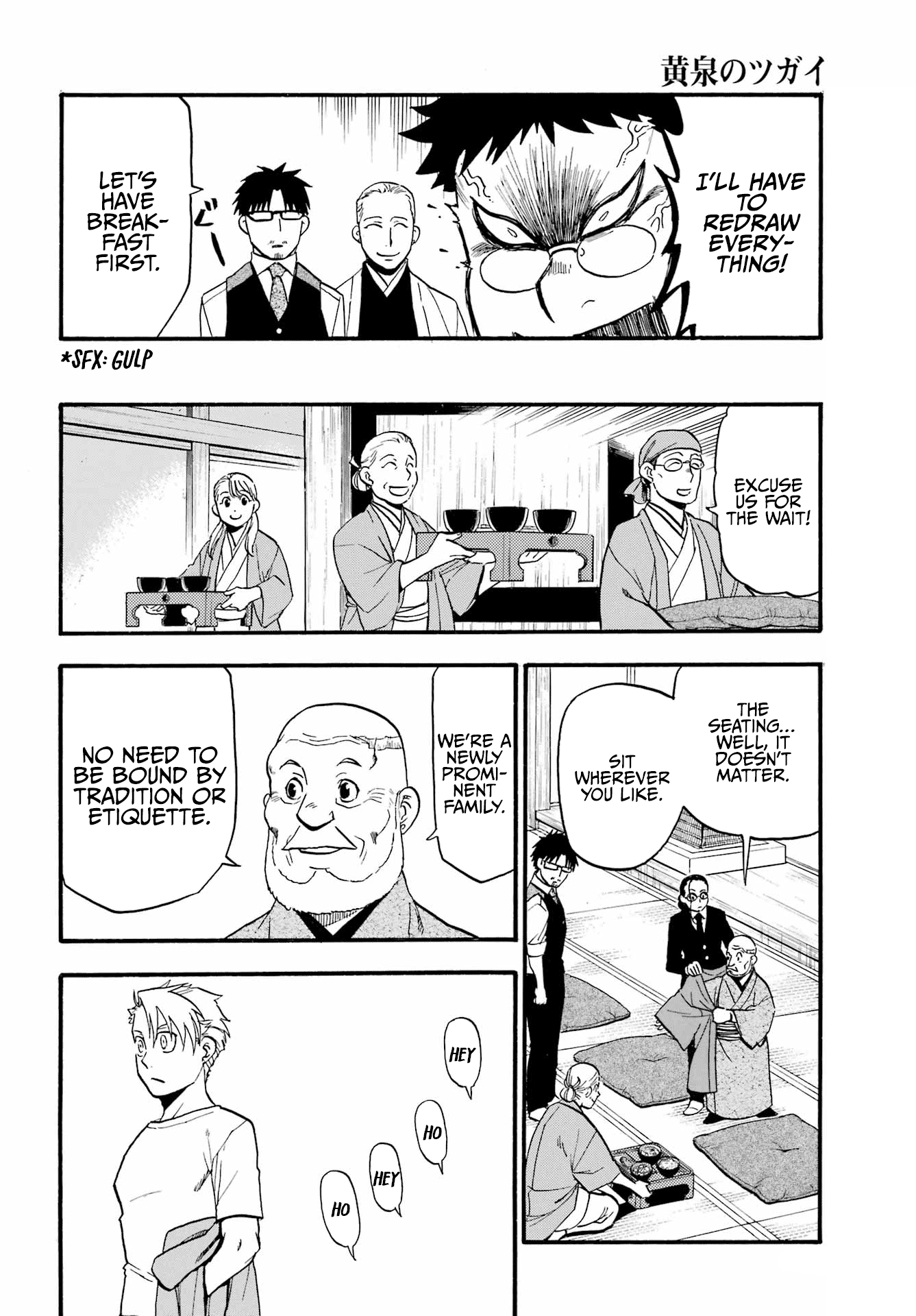 Yomi no Tsugai chapter 10 page 27