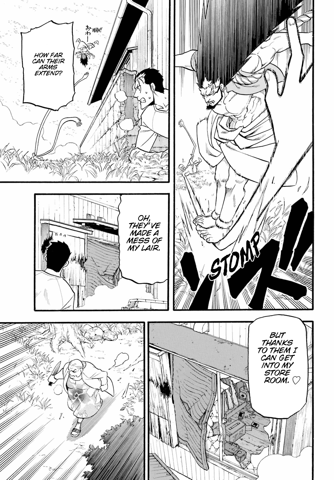 Yomi no Tsugai chapter 13 page 23