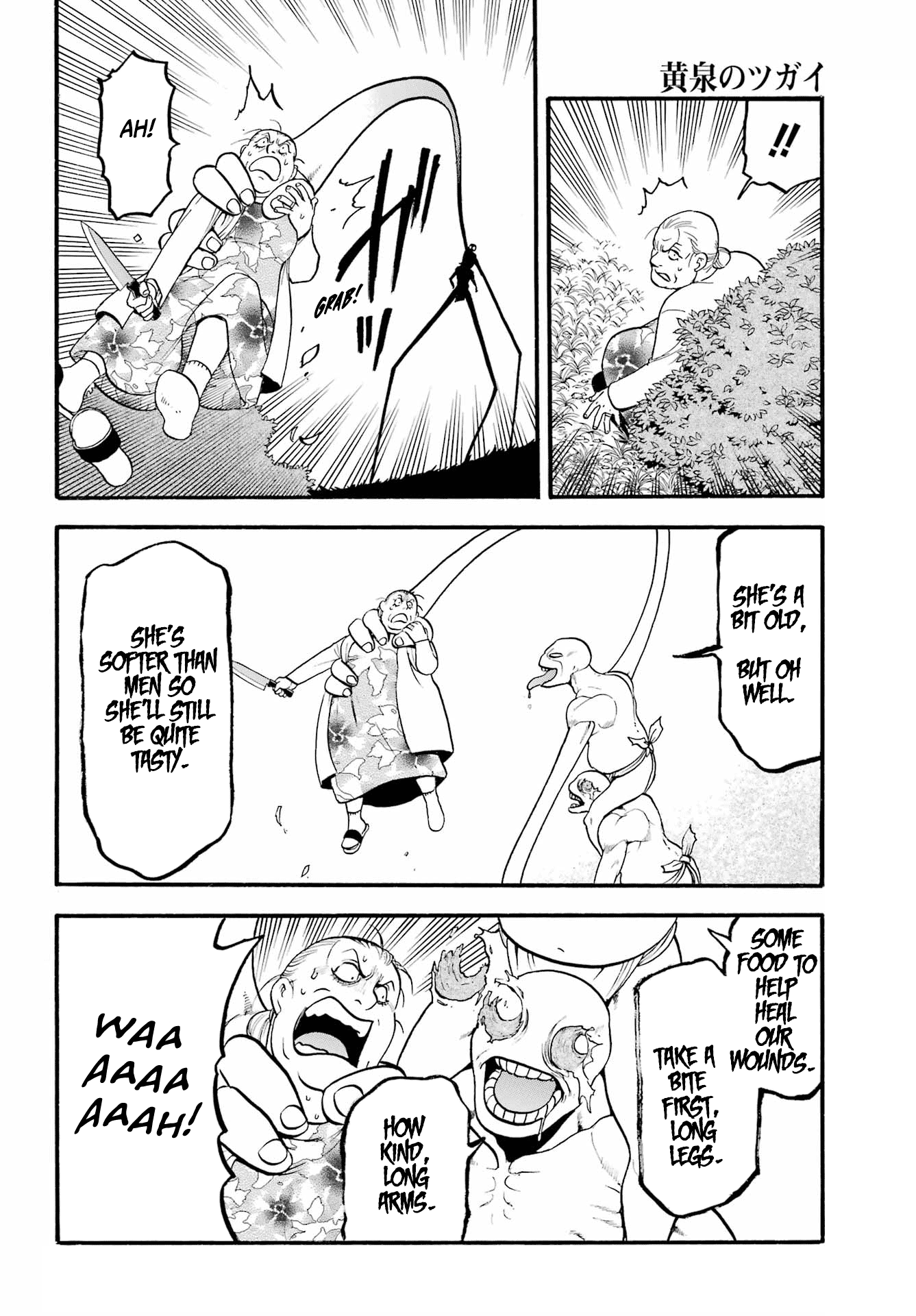 Yomi no Tsugai chapter 13 page 34