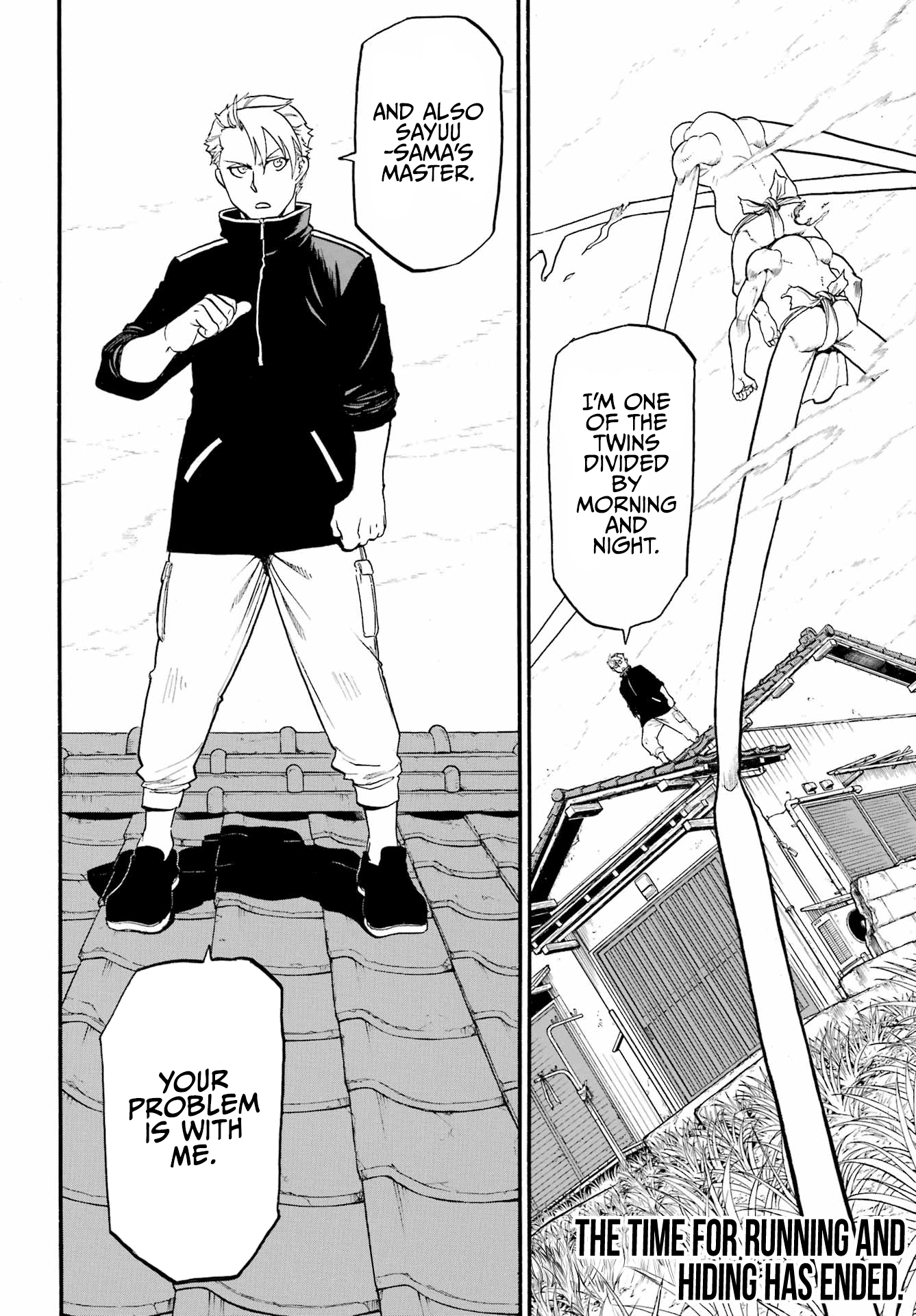 Yomi no Tsugai chapter 13 page 38