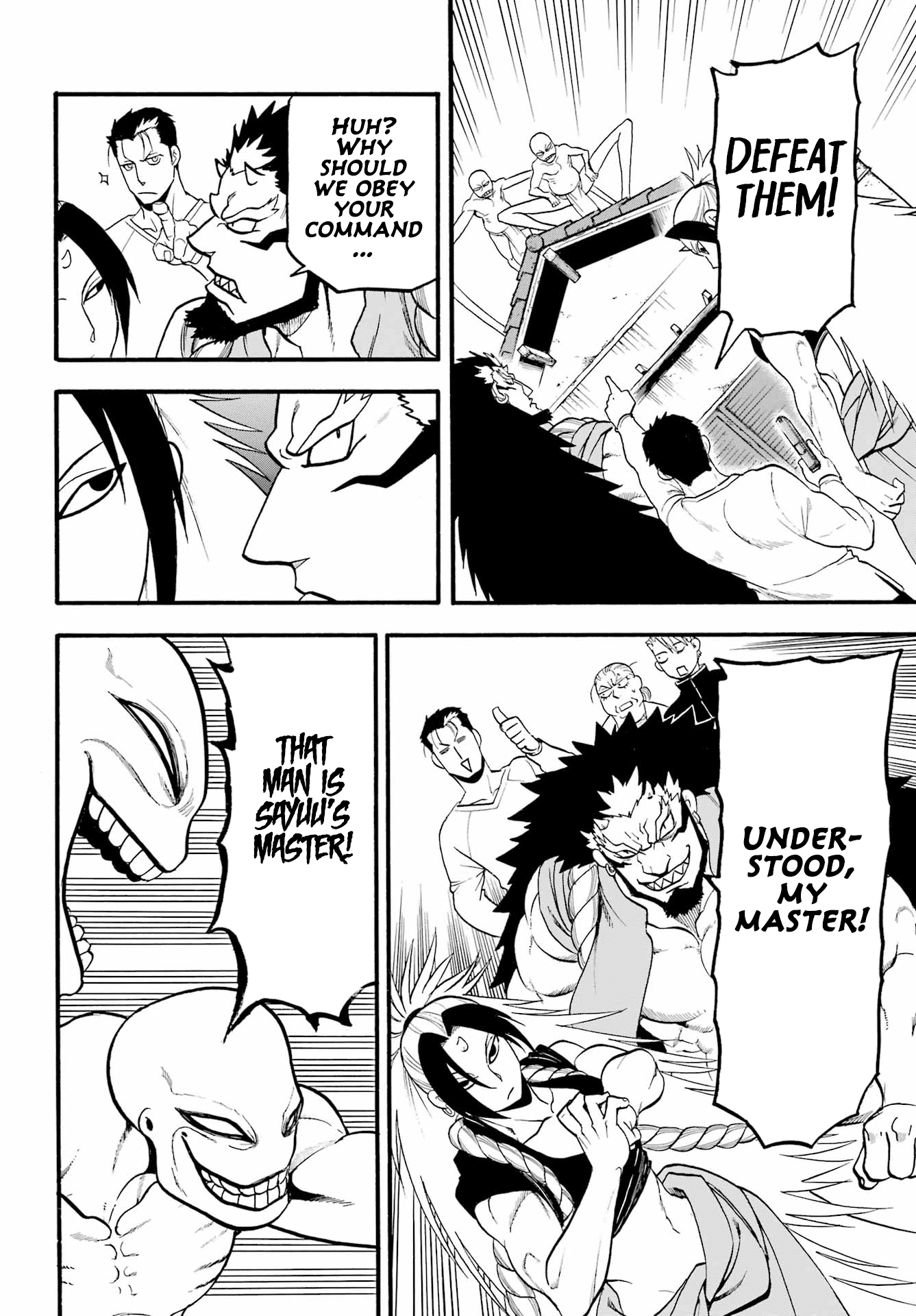 Yomi no Tsugai chapter 13 page 8