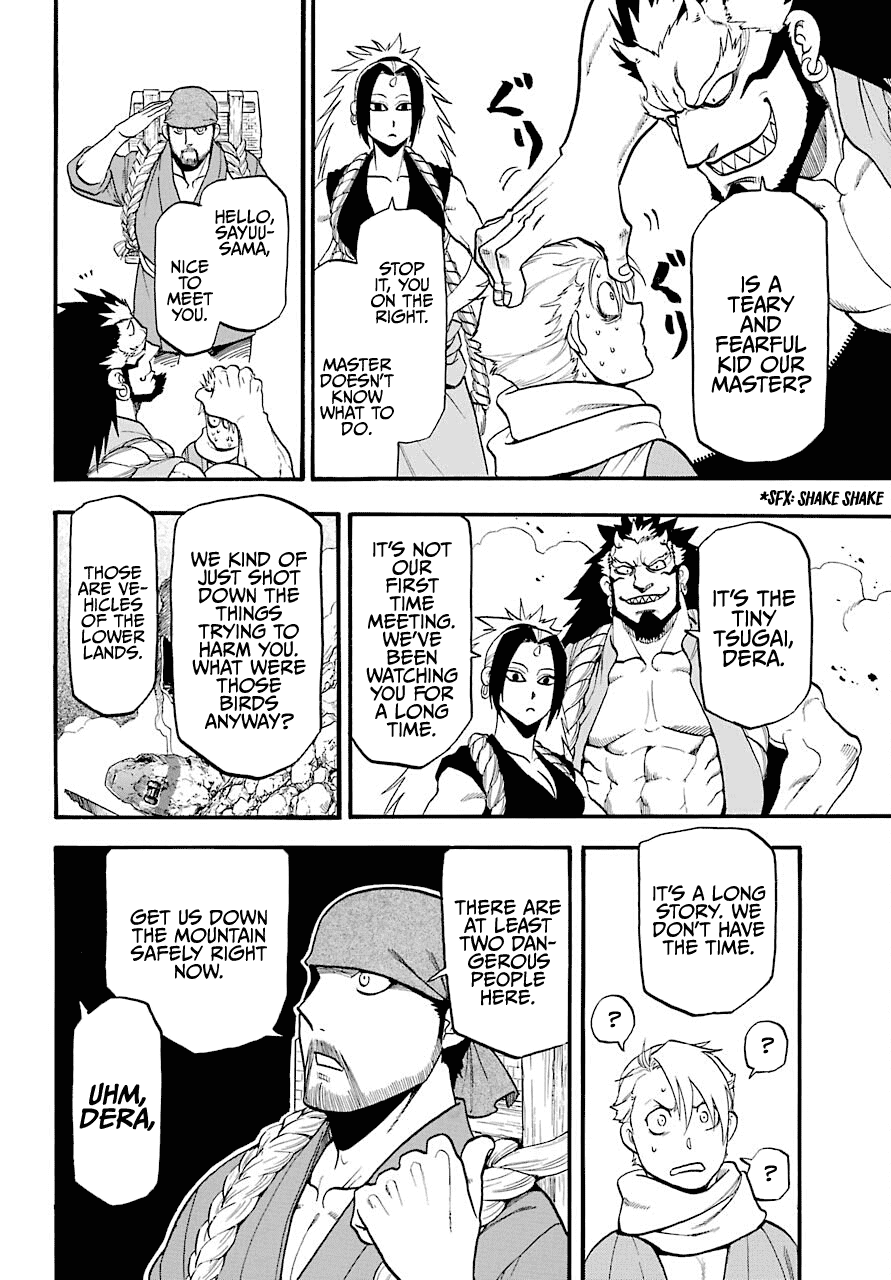 Yomi no Tsugai chapter 2 page 10