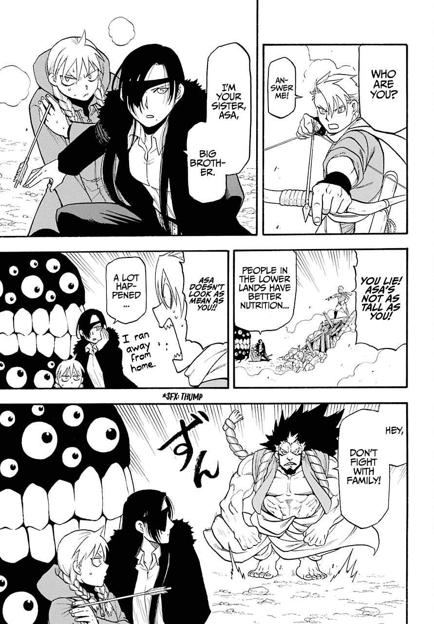 Yomi no Tsugai chapter 2 page 31