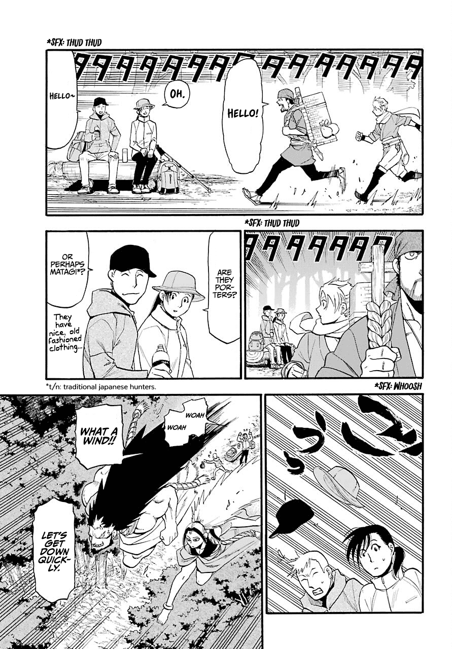 Yomi no Tsugai chapter 2 page 41