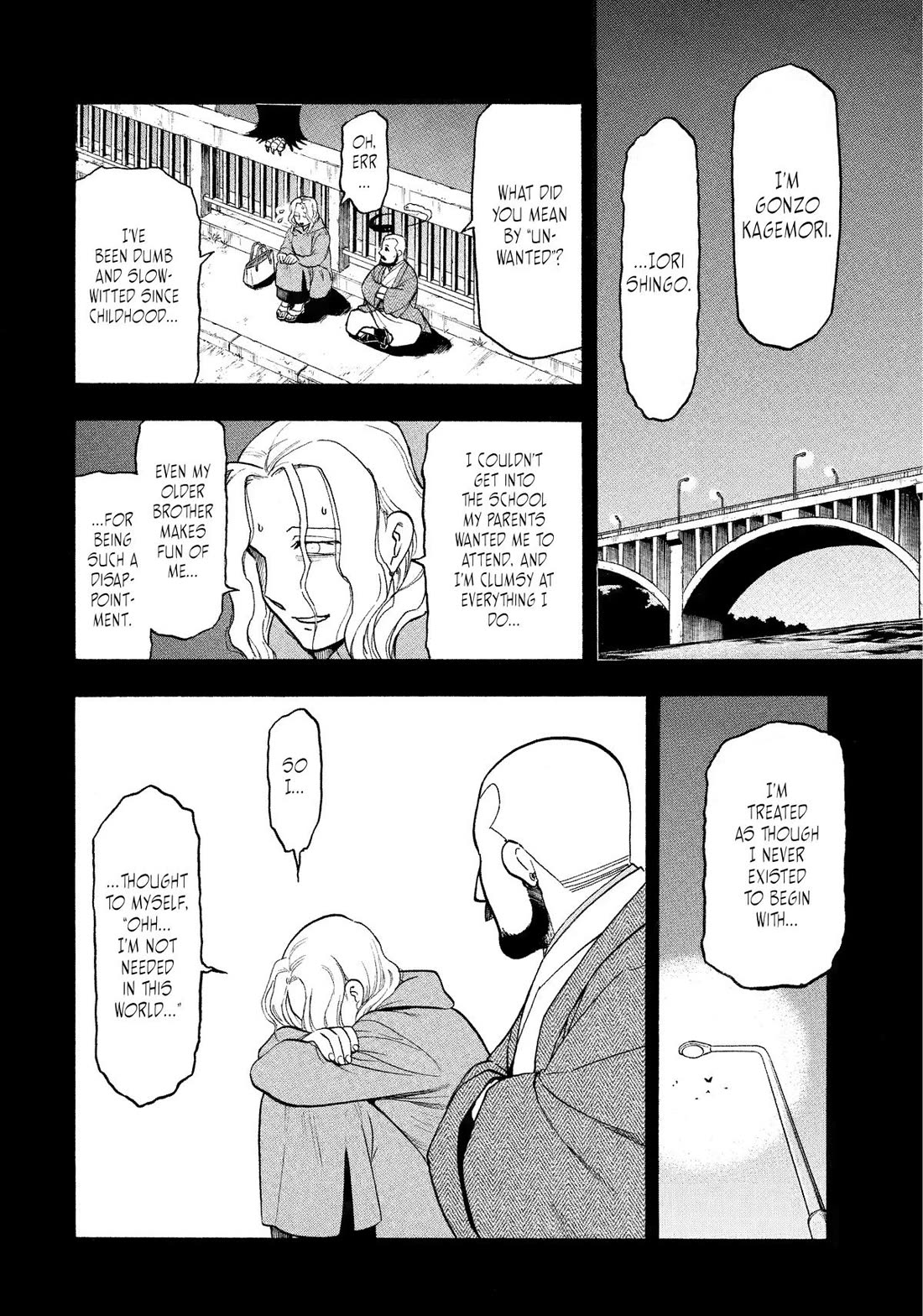 Yomi no Tsugai chapter 29 page 12