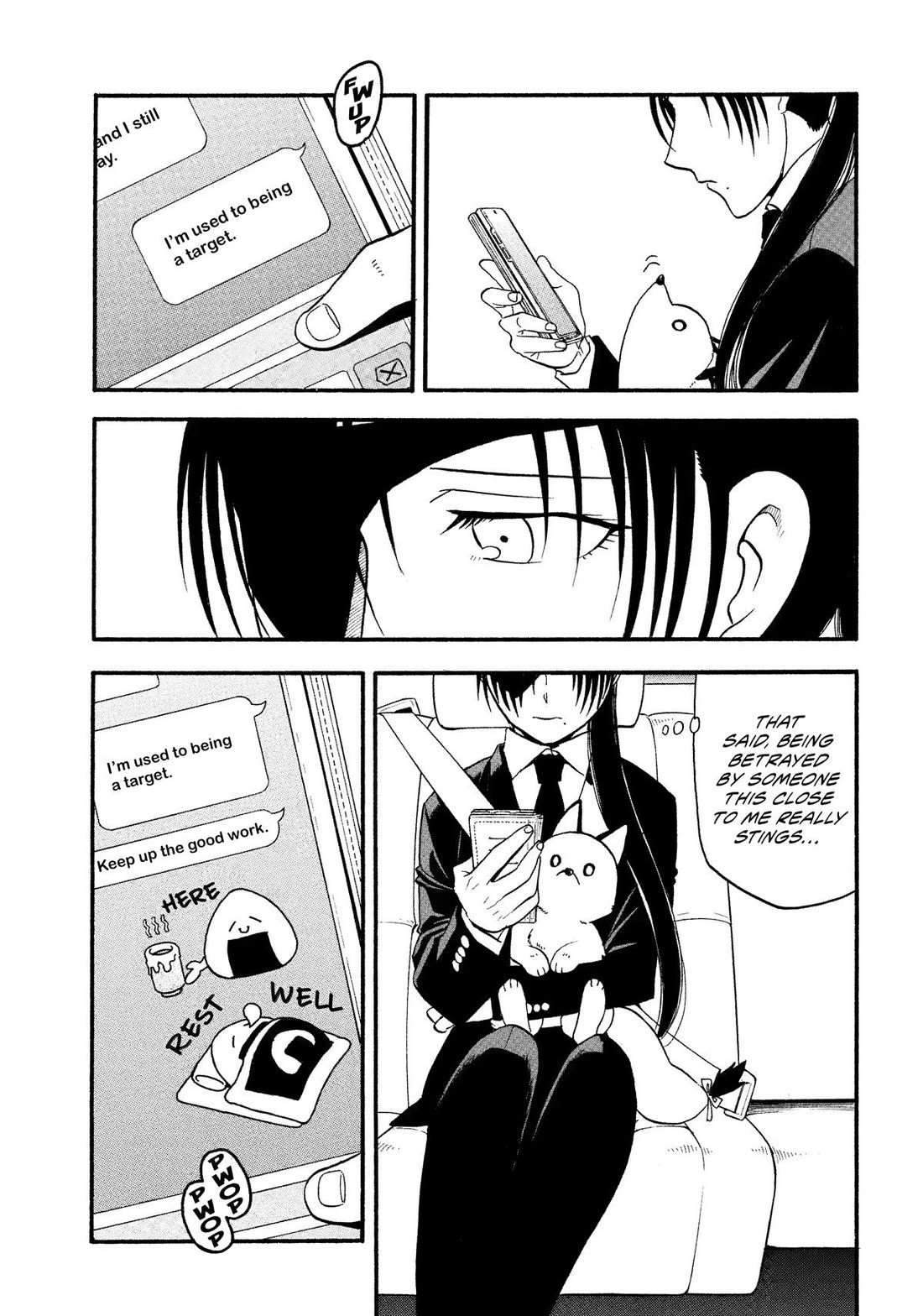 Yomi no Tsugai chapter 30 page 26