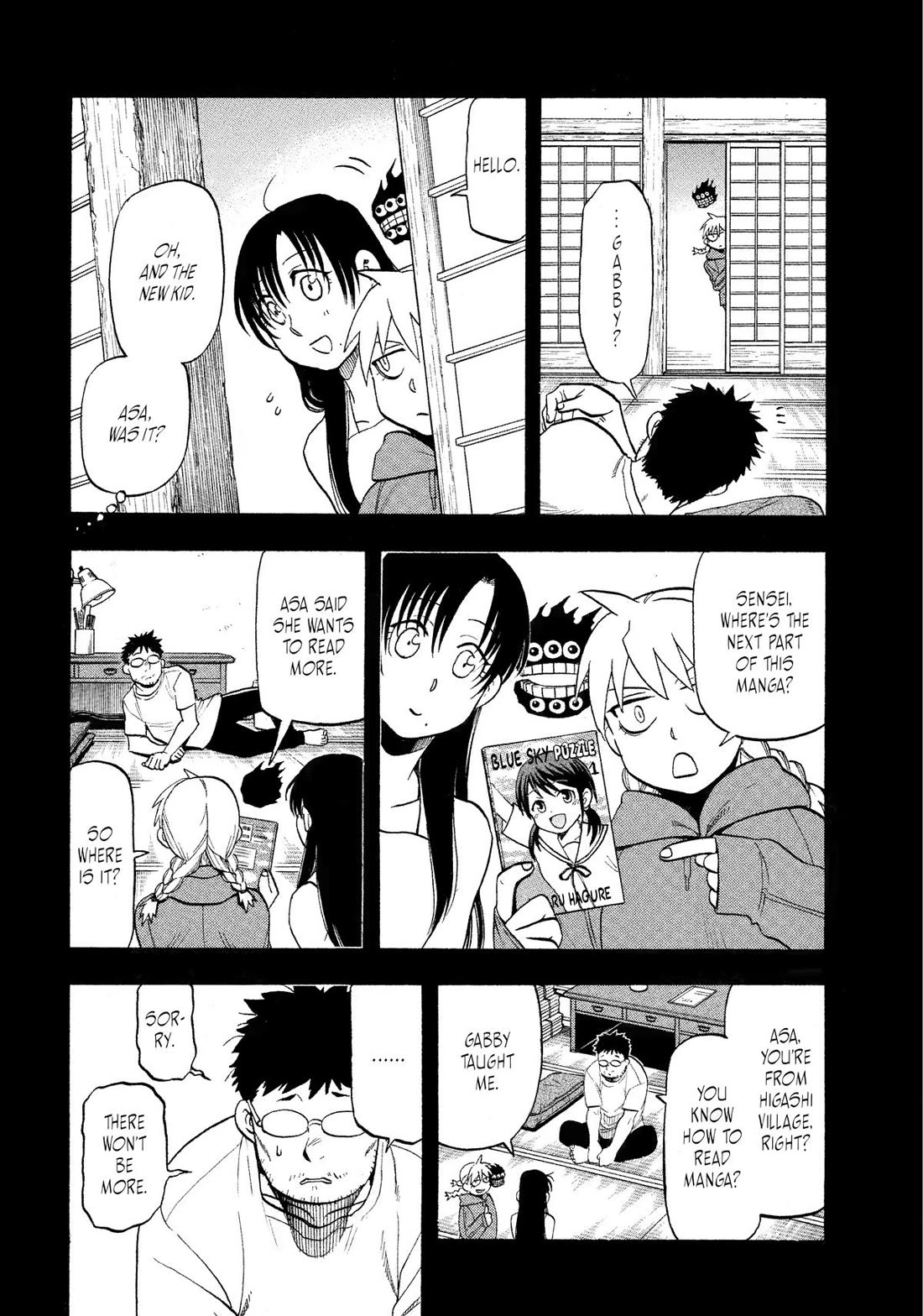 Yomi no Tsugai chapter 36 page 16