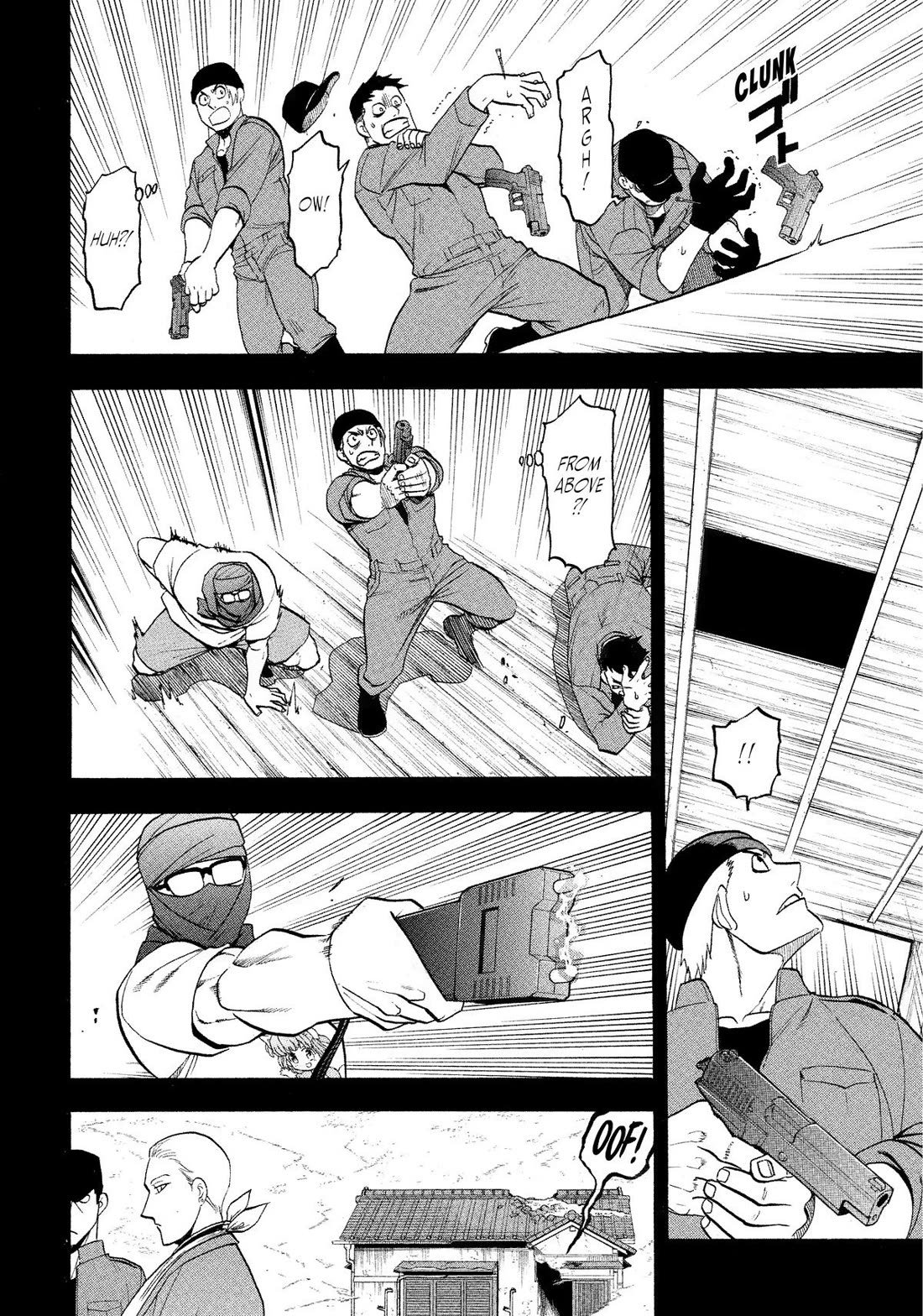 Yomi no Tsugai chapter 36 page 2