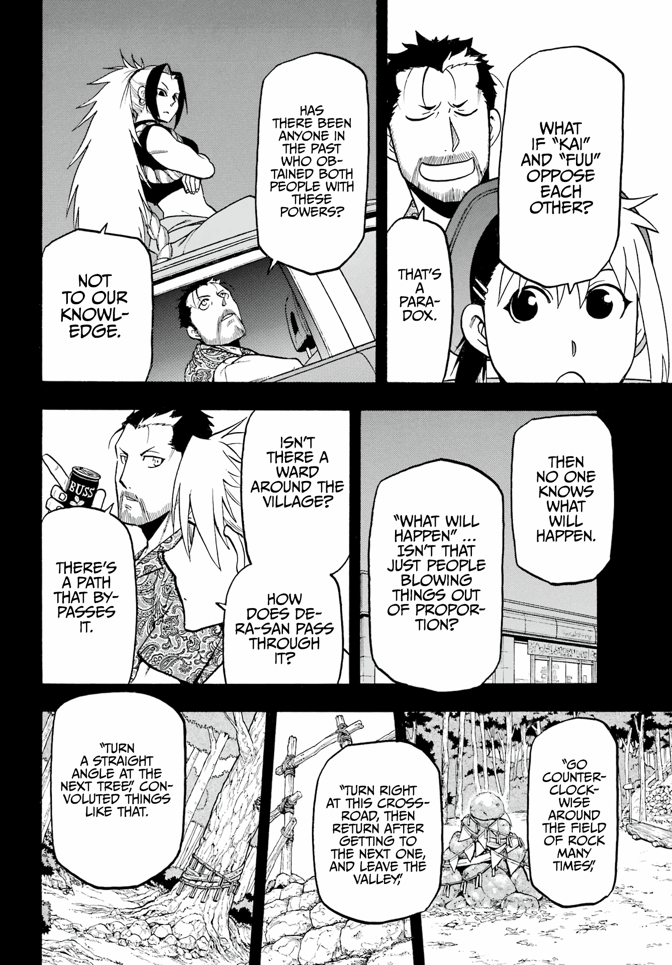 Yomi no Tsugai chapter 4 page 7