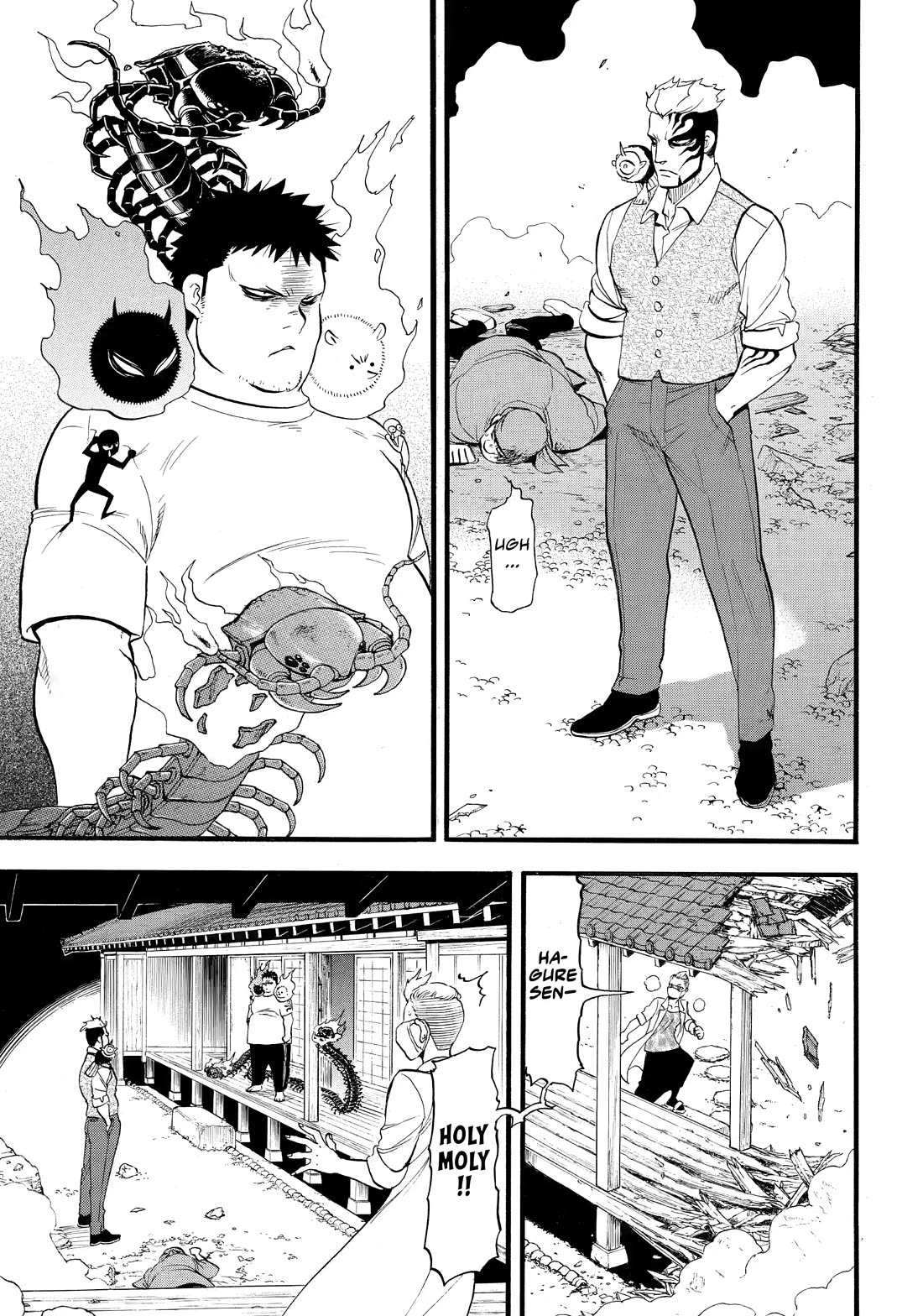 Yomi no Tsugai chapter 45 page 7