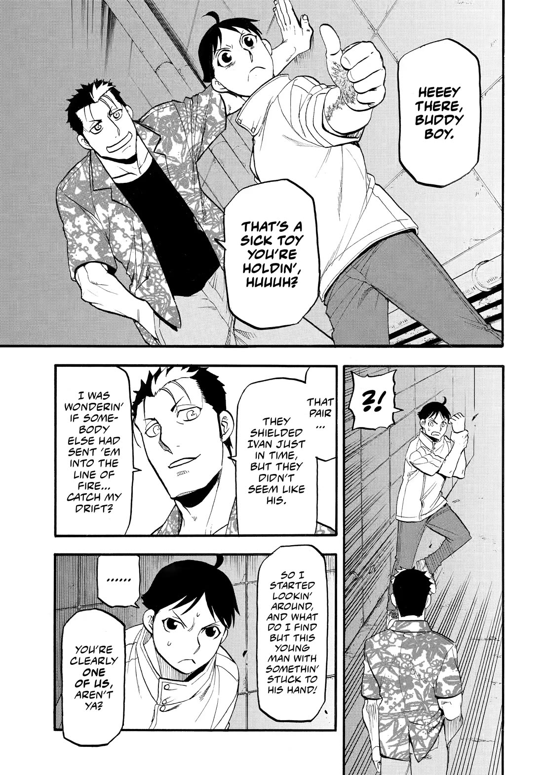 Yomi no Tsugai chapter 46 page 33